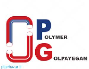 لوله پلیکا گلپایگان