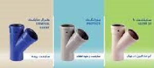 نمایندگی لوله پوش فیت پلی ران